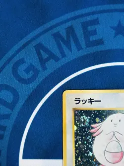 $1 Auction Pokemon Chansey Holo Swirl No.113 Base Set Japanese Vintage MP - Image 3