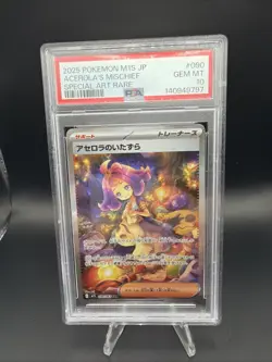 Acerola's Mischief SAR 090/063 Mega Symphonia M1S PSA 10 Japanese Pokemon - Image 1
