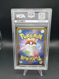 Acerola's Mischief SAR 090/063 Mega Symphonia M1S PSA 10 Japanese Pokemon - Image 2