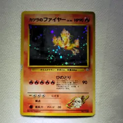 Pokemon Blaine's Moltres Challenge Darkness Holo Rare Japanese 146 90HP - Image 1