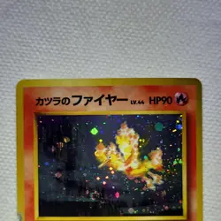 Pokemon Blaine's Moltres Challenge Darkness Holo Rare Japanese 146 90HP - Image 4
