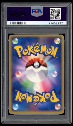 PSA 9 Mint Sky Splitting Deoxys Movie VS Pack Promo Japanese Pokemon Card 002 - Image 2
