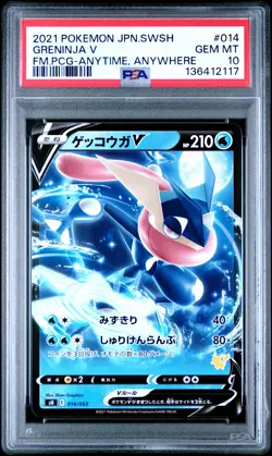 2021 POKEMON JPN SWORD & SHIELD FAMILY POKEMON CARD GAME #014 GRENINJA V PSA 10 - Image 1