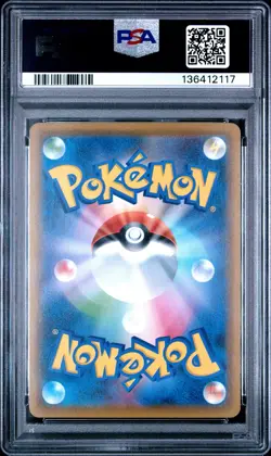 2021 POKEMON JPN SWORD & SHIELD FAMILY POKEMON CARD GAME #014 GRENINJA V PSA 10 - Image 2