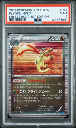 PSA 9 Flygon 044/059 Freeze Bolt BW6 1st Ed Japanese Holo Graded Pokemon Card - Image 1