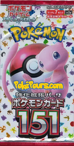 Pokemon - 151 - [Sv2a] - Japanese Booster Pack - Brand New - US Based - In Stock - Image 1