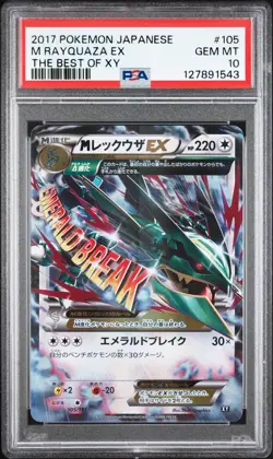 2017 POKEMON JPN THE BEST OF XY #105 M RAYQUAZA EX PSA 10 - Image 1