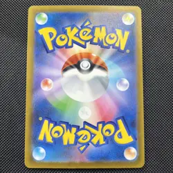 Pokemon Card Japanese 2025 Team Rocket's Mewtwo ex SAR 237/193 MEGA Dream ex M2a - Image 2