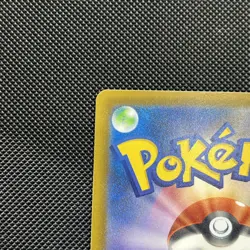Pokemon Card Japanese 2025 Team Rocket's Mewtwo ex SAR 237/193 MEGA Dream ex M2a - Image 3