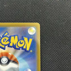 Pokemon Card Japanese 2025 Team Rocket's Mewtwo ex SAR 237/193 MEGA Dream ex M2a - Image 4