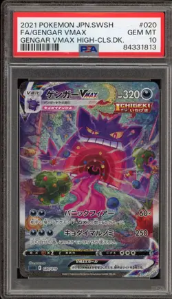 Pokemon Gengar VMAX High Class Dk. Japanese Full Alt Art #020 PSA 10 Gem Mint - Image 1