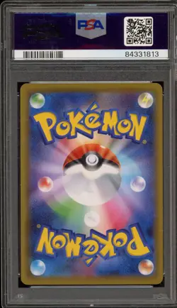 Pokemon Gengar VMAX High Class Dk. Japanese Full Alt Art #020 PSA 10 Gem Mint - Image 2