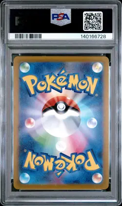 2022 POKEMON JPN SWORD & SHIELD VSTAR UNIVERSE #033 RADIANT GRENINJA PSA 10 - Image 2
