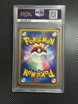 Pokemon Steelix EX 095 1st Edition Golden Sky,Silvery Ocean Japanese PSA10 - Image 2