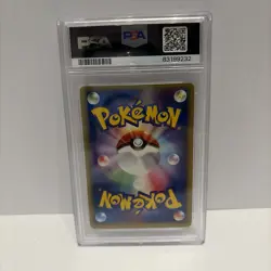 PSA 10 2003 Pokemon Japanese Forina’s Jirachi Holo Movie Comm VS Pack - Image 2