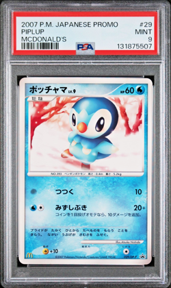 2007 POKEMON JAPANESE PROMO 29 PIPLUP MCDONALD'S PSA 9 MINT - Image 1