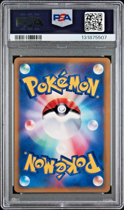 2007 POKEMON JAPANESE PROMO 29 PIPLUP MCDONALD'S PSA 9 MINT - Image 2