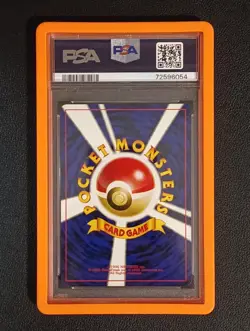 Pokemon Card Japanese - Entei Promo Reverse Foil #244 - PSA 10 - Japanese Neo 2 - Image 5