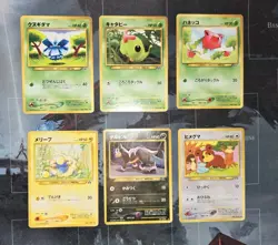 Pineco, Mareep, Hoppip, Caterpie, Houndour Japanese Crossing The Ruins Card Lot - Image 1