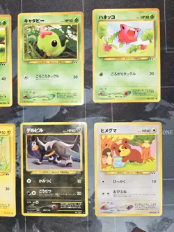 Pineco, Mareep, Hoppip, Caterpie, Houndour Japanese Crossing The Ruins Card Lot - Image 2