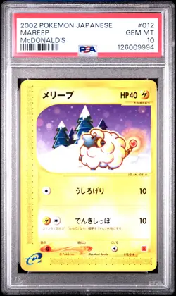 2002 POKEMON JPN MCDONALD'S #012 MAREEP PSA 10 - Image 1