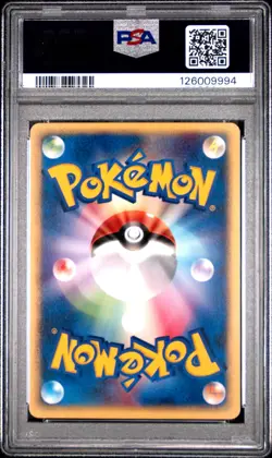 2002 POKEMON JPN MCDONALD'S #012 MAREEP PSA 10 - Image 2