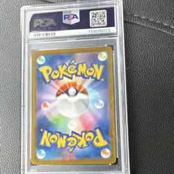 Pokemon TCG Articuno 102/100 Battle Partners Art Rare Holo PSA 10 Japanese - Image 2