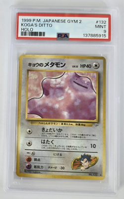 1999 Japanese Pokemon Gym 2 Koga's Ditto #132 Holo PSA 9 Mint - Image 1