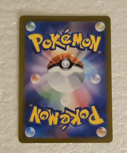 Wellspring Mask Ogerpon ex SAR 127/101 SV6 Mask of Change Pokemon Card Japanese - Image 4