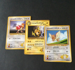 【VG】Japanese Pokemon Card GYM - Lt.Surge Raichu 026 Spearow 021 - Image 1