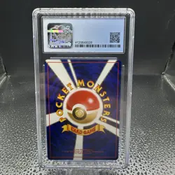 CGC 9 Pokemon Moo-Moo Milk Gold, Silver, to a New World - Japanese Banned Art - Image 2