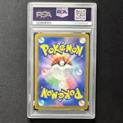PSA 10 Pikachu 242/SV-P Promo Illustration Contest 2024 JAPAN Pokemon GEM MT - Image 2