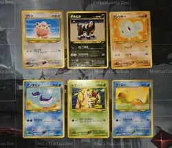 Jigglypuff, Machop, Mantine, Swinub Pokemon Japanese Darkness, And To Light Lot - Image 1