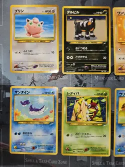 Jigglypuff, Machop, Mantine, Swinub Pokemon Japanese Darkness, And To Light Lot - Image 3