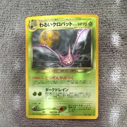 Pokemon TCG Dark Crobat Holo 169 Japanese Stage 2 70 HP Nintendo - Image 1