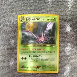 Pokemon TCG Dark Crobat Holo 169 Japanese Stage 2 70 HP Nintendo - Image 2