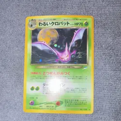 Pokemon TCG Dark Crobat Holo 169 Japanese Stage 2 70 HP Nintendo - Image 3