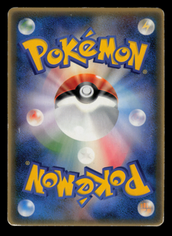 MP - Pokemon Japanese McDonald's Togepi 034/PCG-P Glossy Promo - Image 2