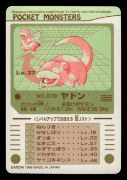 NM - Pokemon Japanese Slowpoke No. 079 Bandai Sealdass Sticker - Image 2