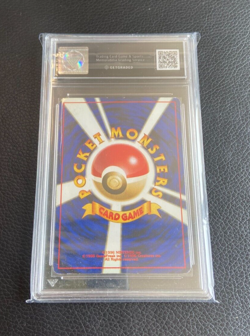 Sabrina's Gaze JAPANESE Gym Challenge - Pokemon GetGraded - Grade 3 - 00603141 - Image 3