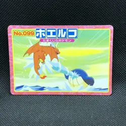 Wailmer Pokemon Top Card Japanese No.099 Very Rare Nintendo Japan JP F/S - Image 1