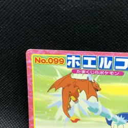 Wailmer Pokemon Top Card Japanese No.099 Very Rare Nintendo Japan JP F/S - Image 5