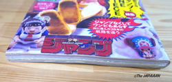 One Piece Magazine Vol.20 with Promo Card Luffy SR ST21-014 Sealed Unopened - Image 3