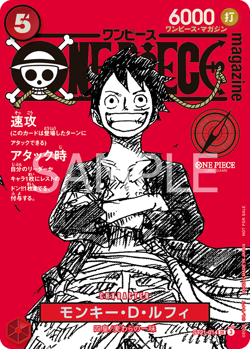 One Piece Magazine Vol.20 with Promo Card Luffy SR ST21-014 Sealed Unopened - Image 4