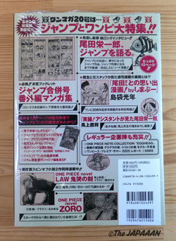 One Piece Magazine Vol.20 with Promo Card Luffy SR ST21-014 Sealed Unopened - Image 5