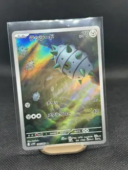 Ferroseed AR 144/086 SV11W White Flare - Pokemon Card Japanese Scarlet & Violet - Image 1
