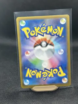 Ferroseed AR 144/086 SV11W White Flare - Pokemon Card Japanese Scarlet & Violet - Image 2
