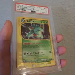 2002 P.M.Japanese 1st ED. Mysterious Mountains Nidoqueen Holo #010 PSA 10 GEM MT - Image 4