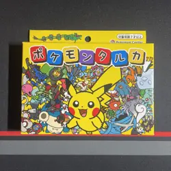 Pokemon Center JAPAN Exclusive - Pokemon Taruka SEALED 2025 Card Game - GREAT - Image 1