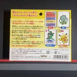 Pokemon Center JAPAN Exclusive - Pokemon Taruka SEALED 2025 Card Game - GREAT - Image 2